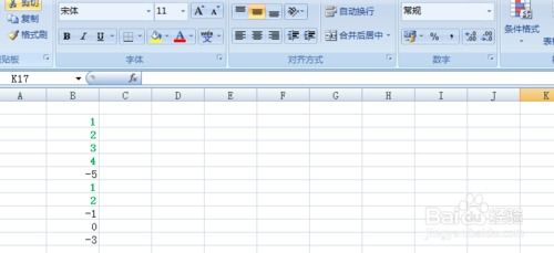 Excel条件格式的应用技巧全集 2
