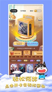 皮肤大佬APP
