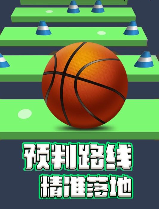 全国篮球幸运联赛NBLL