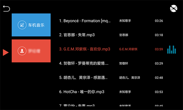 鹰信桌面公众版