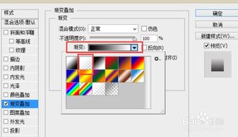 如何用PS轻松打造图片的半透明梦幻渐变效果 2