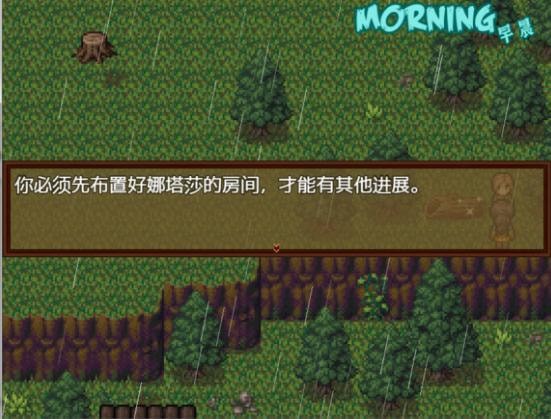 僵尸生活2中文版
