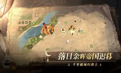 12世纪的黎凡特最新版