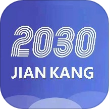 健康2030