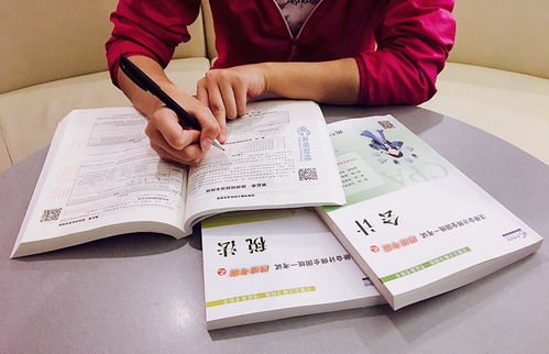 高效学习会计的方法与策略 1