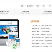打造高效网站外链建设策略：提升流量与排名的秘籍 4