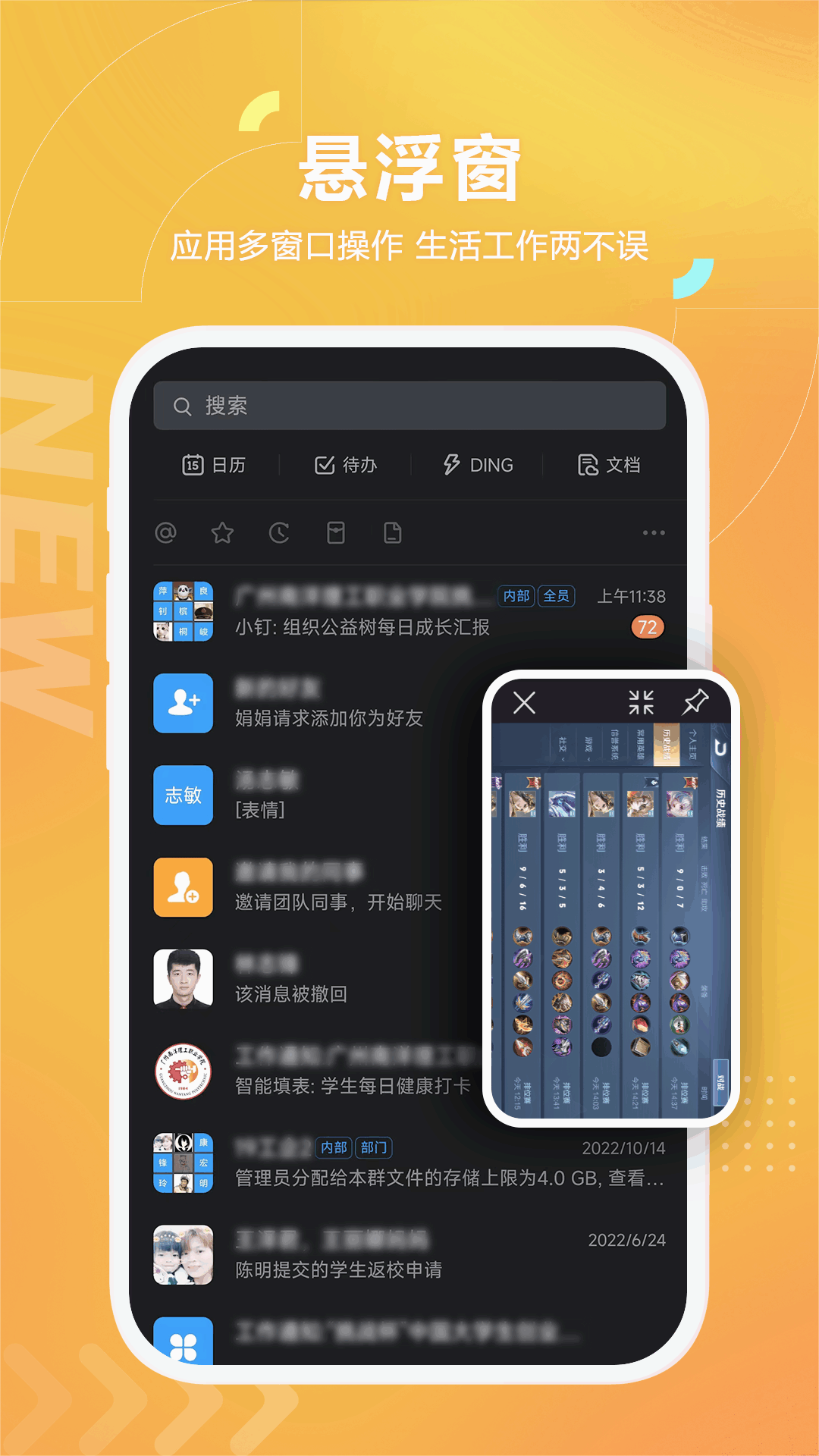 黑猫盒子助手