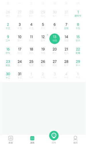 戒烟星球app