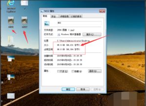 如何让图片内存瞬间瘦身？简单方法大揭秘！ 4