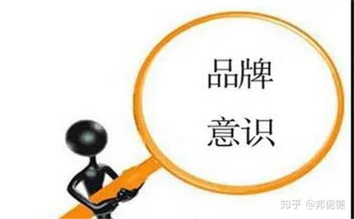 中小企业打造强势品牌意识的有效策略 4