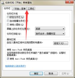 Windows10怎样删除设备搜索历史记录？ 1