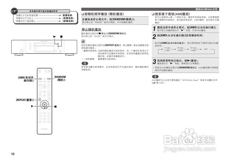 解锁音质新境界：马兰士CD5004高级CD播放机全攻略[1] 1