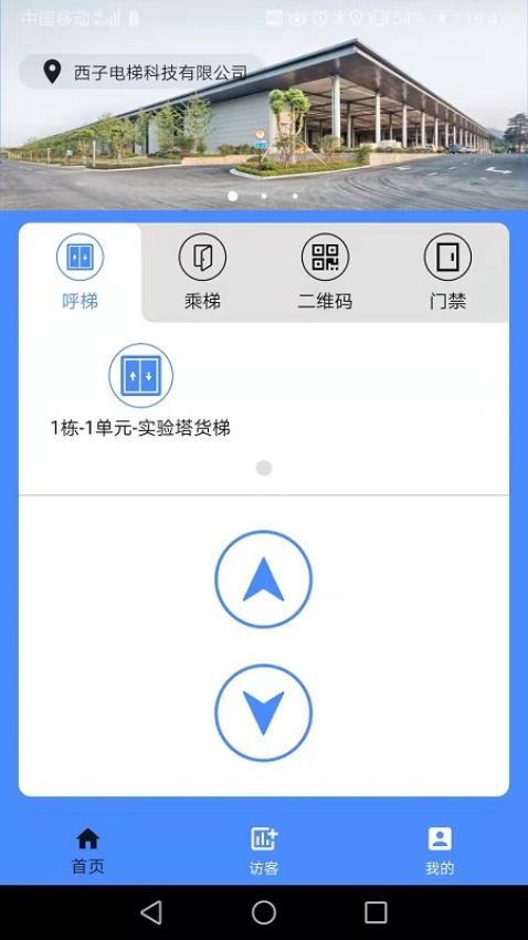智联控制