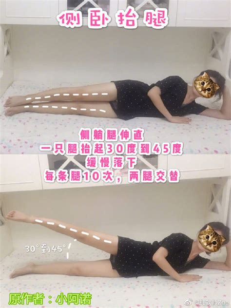 揭秘美腿MM的私藏瘦腿秘诀，轻松打造完美双腿！ 2