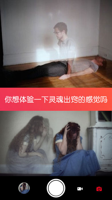 GhostLens魔鬼相机万圣节版