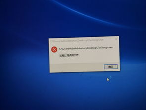 Win10任务栏意外移至顶部怎么办 1