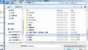 怎样轻松实现MP3音乐到WAV格式的快速转换？ 2