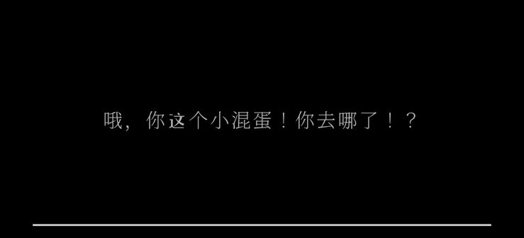 逃离家暴逃跑男孩官方版