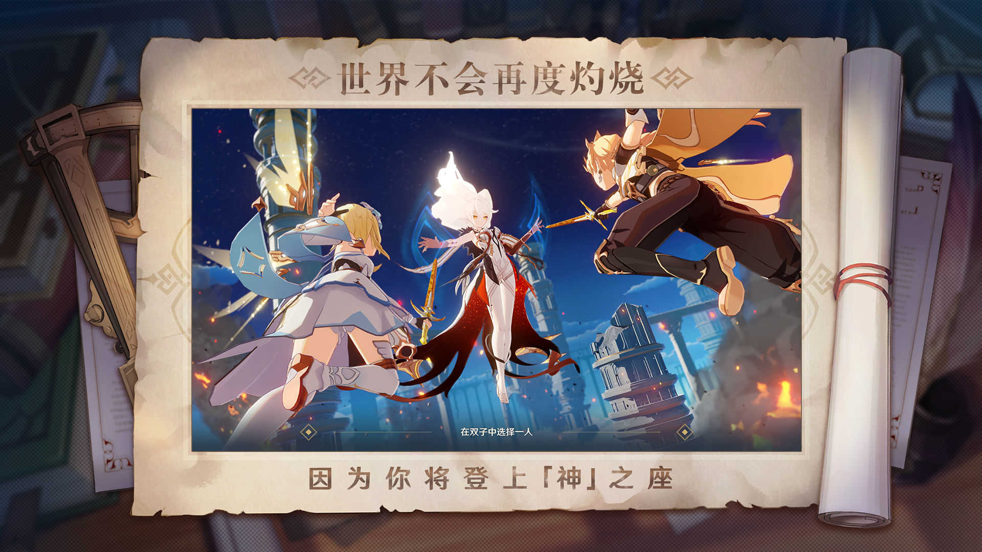 三国志蜀汉英雄传中文版