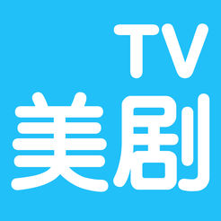 美剧TV v1.0.2