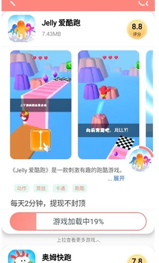 悦玩乐园
