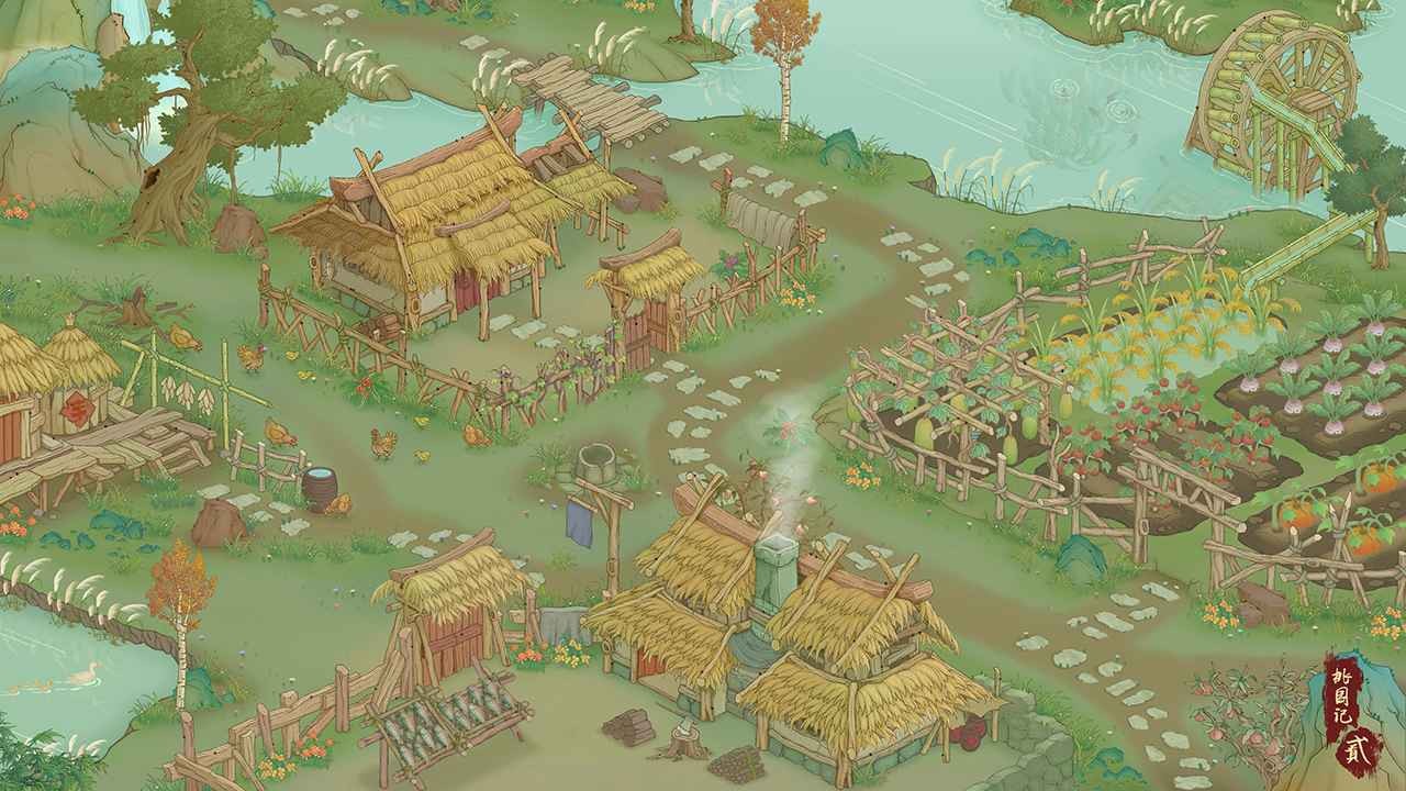 桃源记2中文版