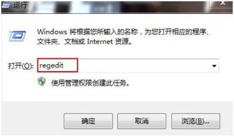 Win7系统IE浏览器图标被删后如何恢复？ 2