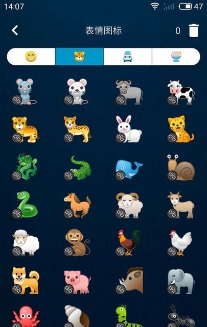 图标重力感应滚动