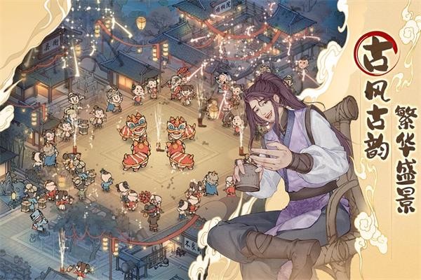 这城有良田官方正版