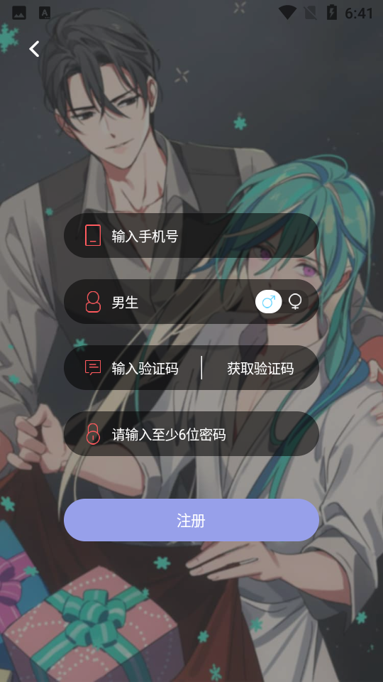 西米漫画app