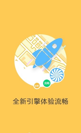 天地图卫星地图app