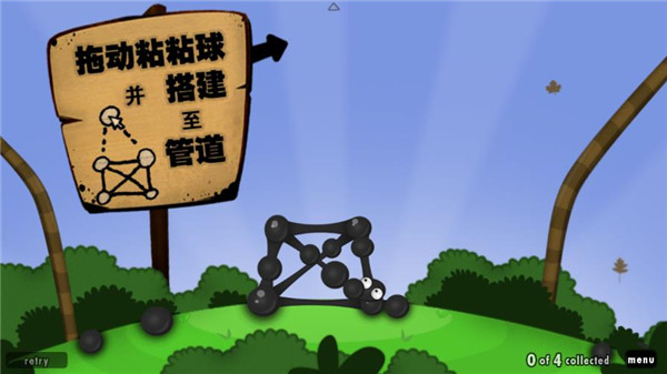 粘粘世界2安卓汉化版