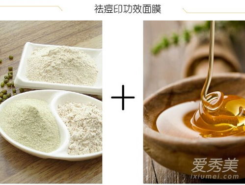 DIY绿豆粉面膜：打造自然美肌的秘籍 2