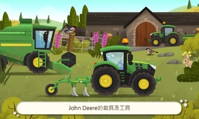 儿童农场模拟器最新版