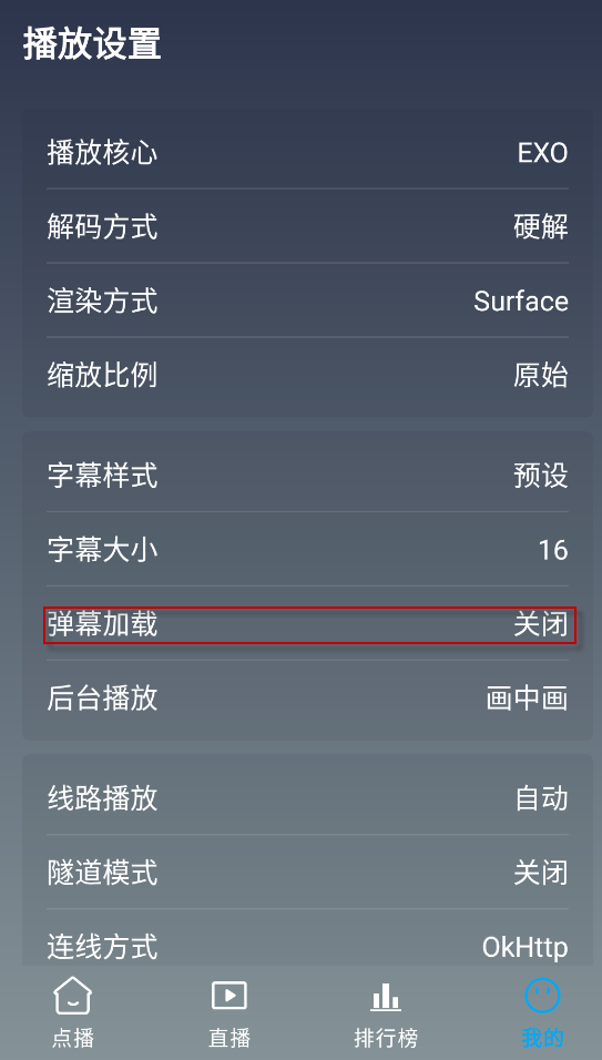 畅视4k软件