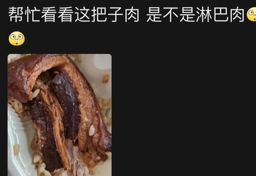 如何轻松识别煮熟的淋巴肉？ 2