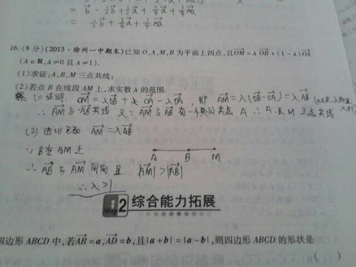 字谜揭秘：1+1为何不等于2？猜一字揭晓答案！ 1