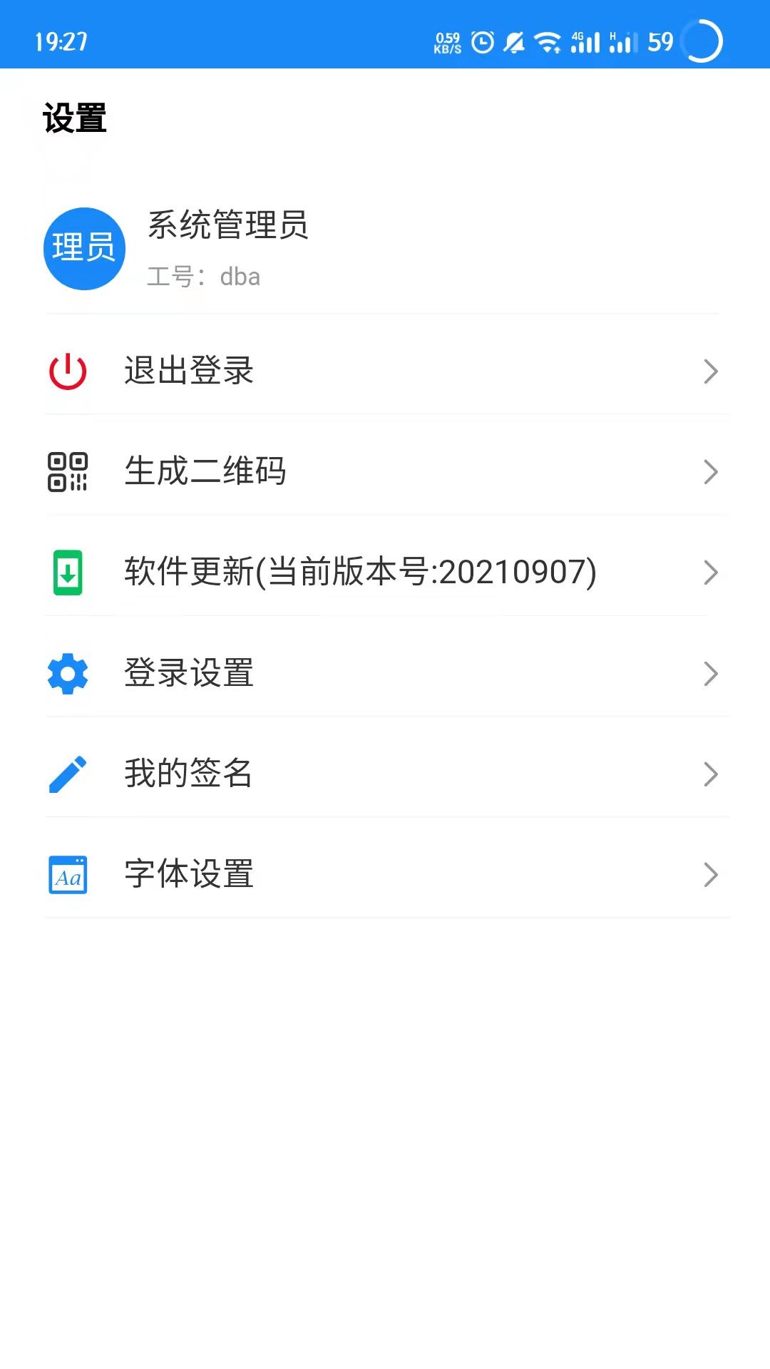 云在护理管理app