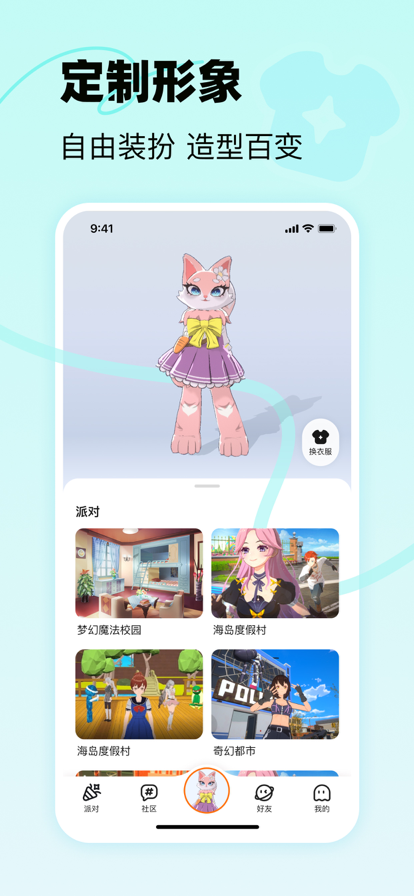 2233乐园安装