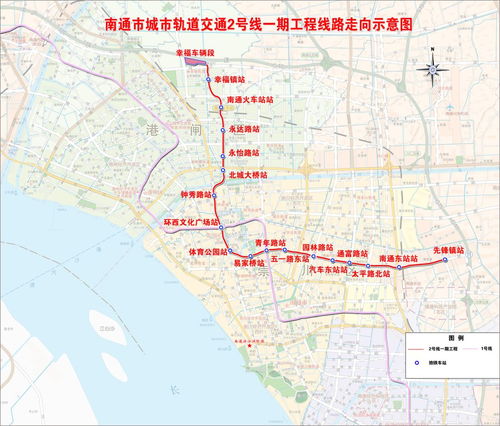 南通地铁App轻松查线路指南 3