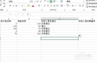 如何准确理解和定义逻辑运算符：or、xor、and、not？ 1
