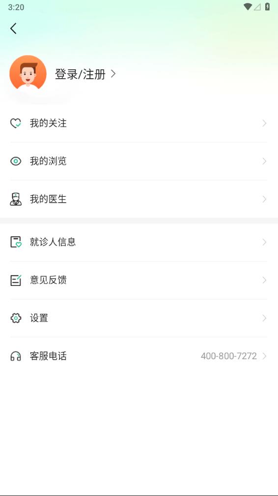 北京预约挂号app