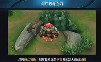 王者荣耀：红蓝BUFF刷新机制与百元挑战赛 1