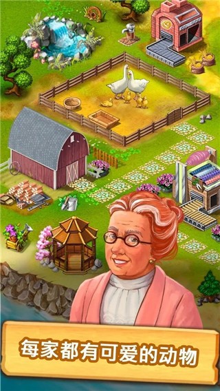 珍妮的农场游戏