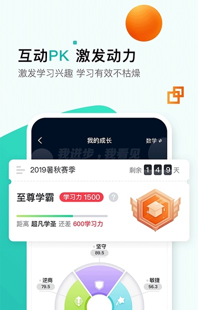 开课啦6.26.2版本