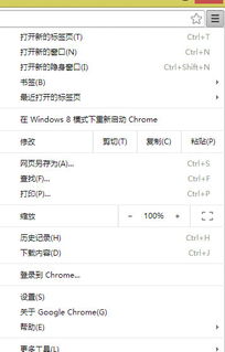 打造个性化主页：百度浏览器自定义标签页设置指南 2