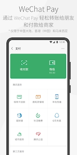 WeChat APP