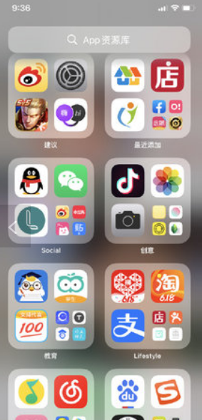 IOS Launcher中文版