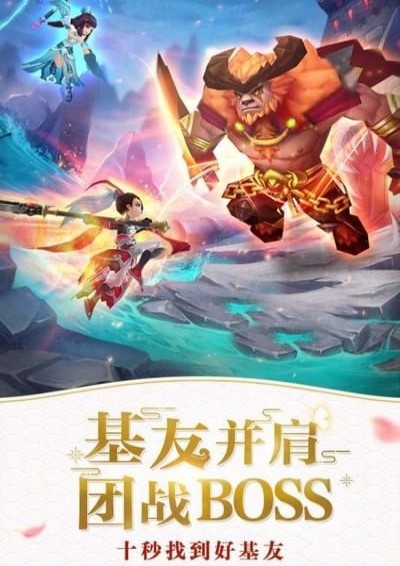 仙灵觉醒官方最新版