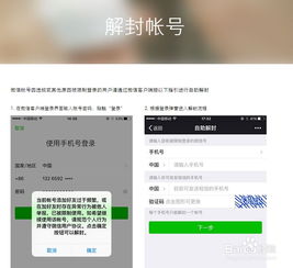 轻松解锁95338人工服务秘籍，一键直达客服贴心帮助！ 1